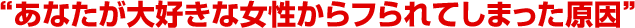 �g���Ȃ�����D���ȏ�������t���Ă��܂��������h